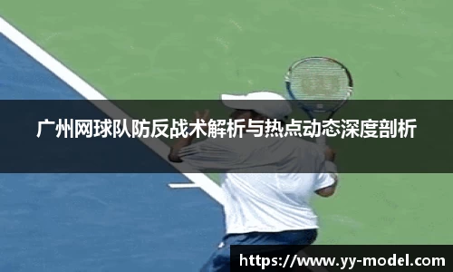 谈球吧官网