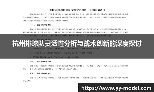 谈球吧网址