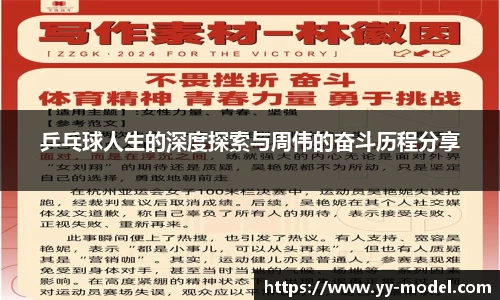 谈球吧官网