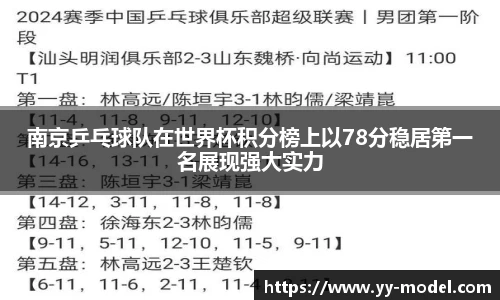 谈球吧网址