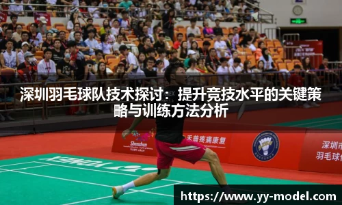 谈球吧官网