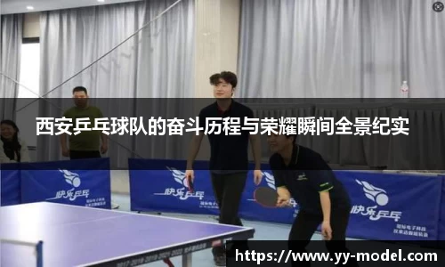谈球吧官网