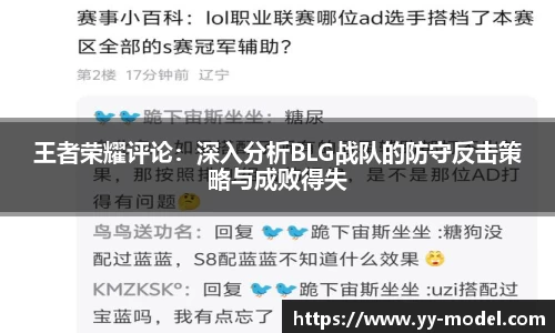 谈球吧官网