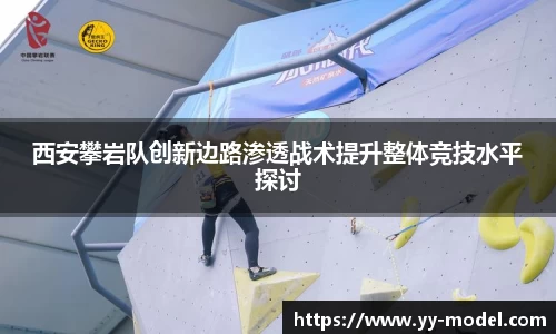 谈球吧官网