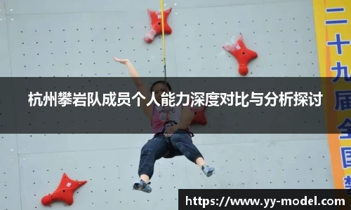 谈球吧
