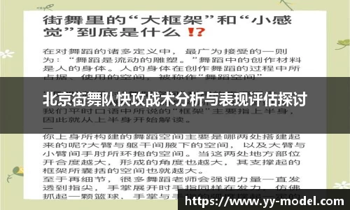 谈球吧官网