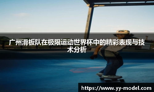 谈球吧官网