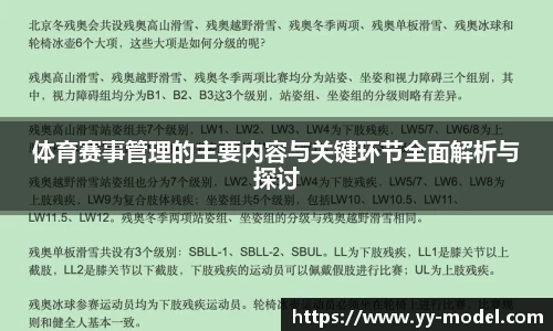 谈球吧