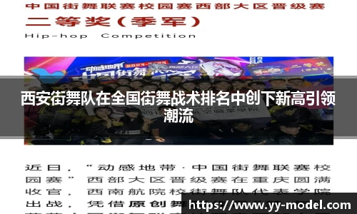谈球吧官网