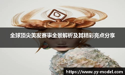 谈球吧官网