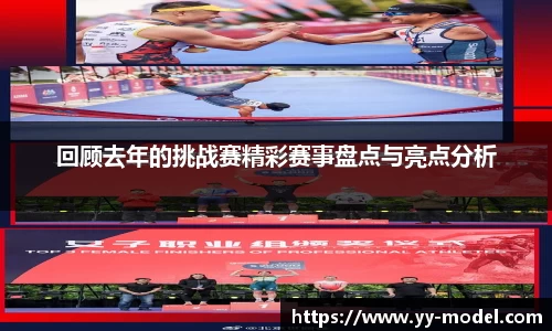 谈球吧