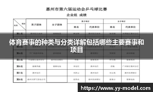 谈球吧网址