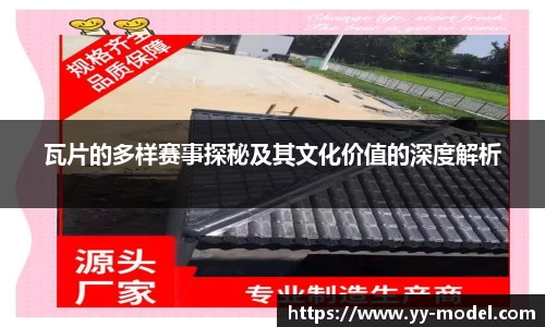 谈球吧