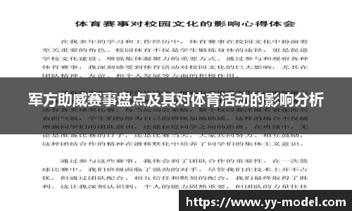 谈球吧