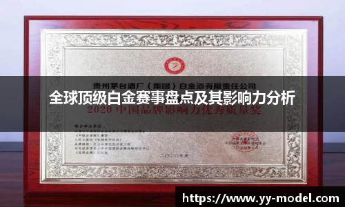 谈球吧