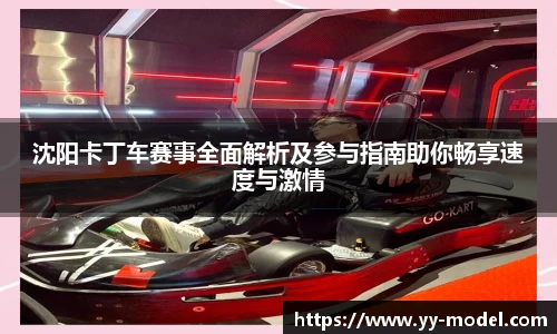 谈球吧