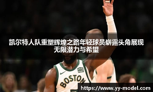 谈球吧官网