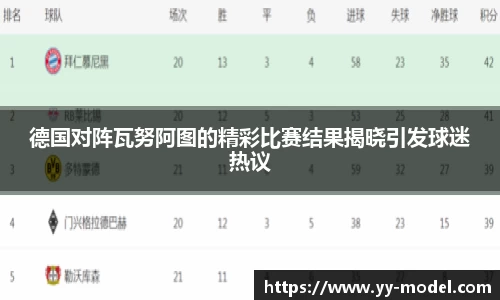 谈球吧
