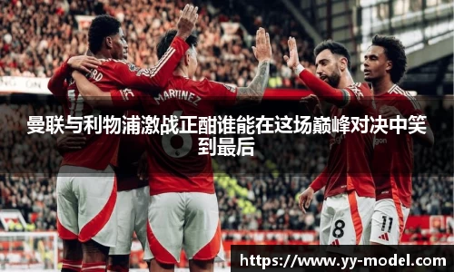 谈球吧官网
