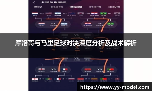 谈球吧官网
