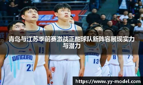 谈球吧在线