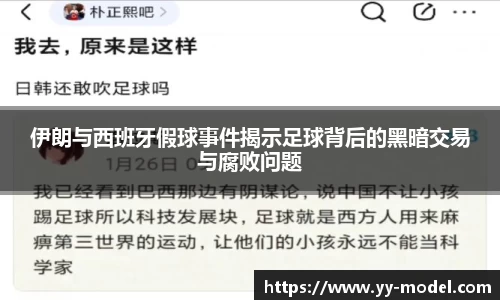 谈球吧