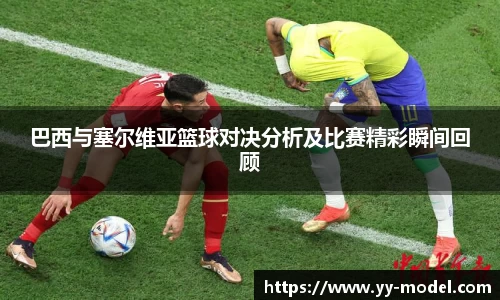 谈球吧官网