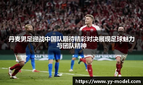 谈球吧