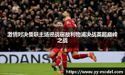 谈球吧官网