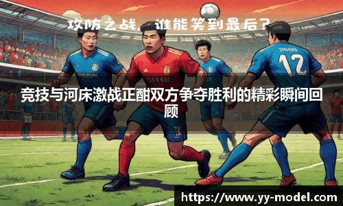 谈球吧