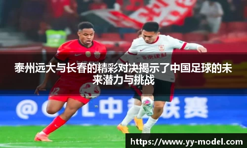 谈球吧官网