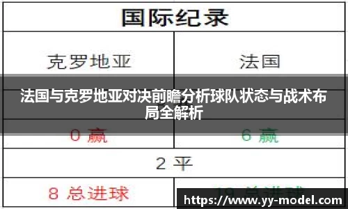 谈球吧官网