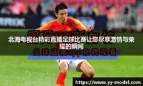 谈球吧官网