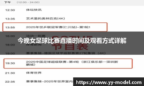 谈球吧