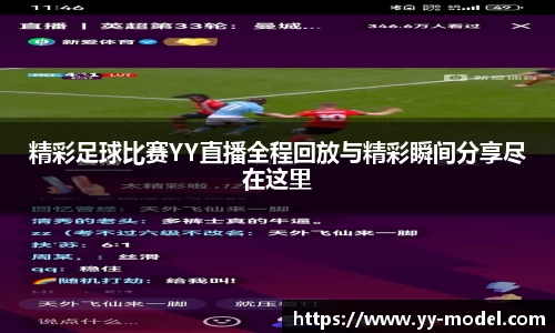 谈球吧