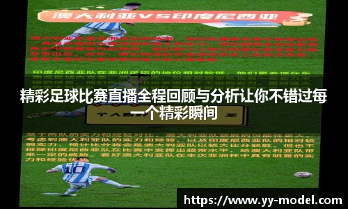 谈球吧官网