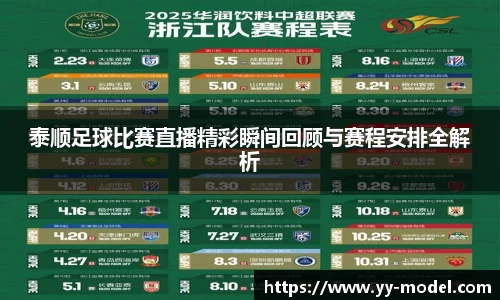 谈球吧