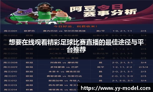 谈球吧网址