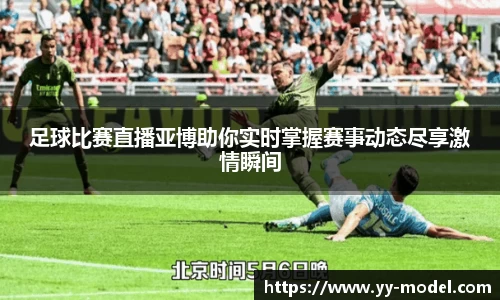 谈球吧在线
