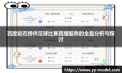 谈球吧官网
