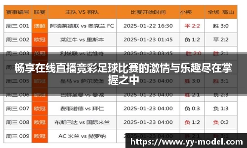 谈球吧官网