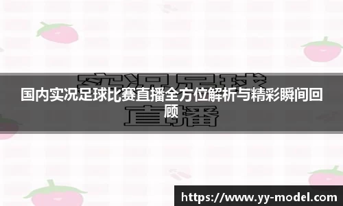 谈球吧官网
