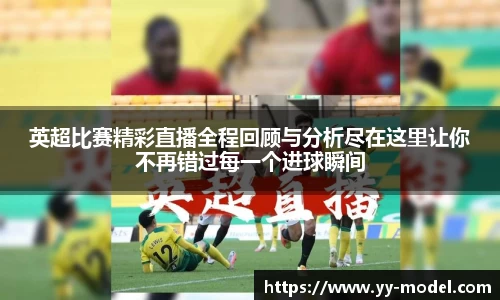 谈球吧官网