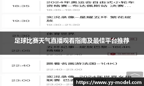谈球吧在线