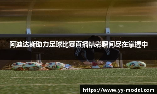 谈球吧在线