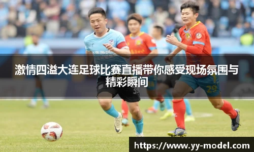 谈球吧在线