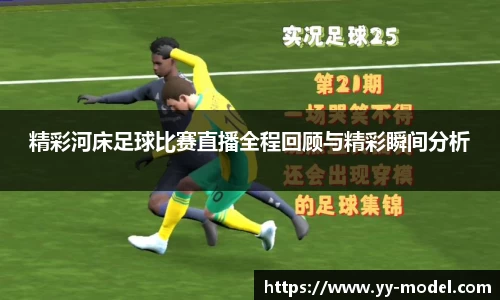 谈球吧网址