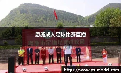 谈球吧在线