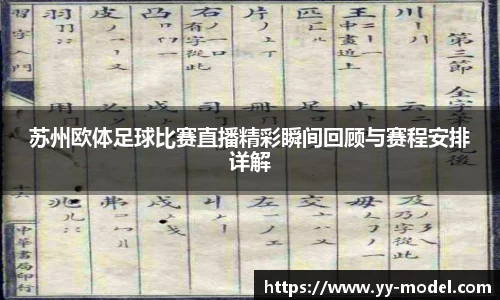 谈球吧