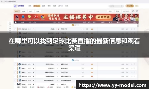 谈球吧在线